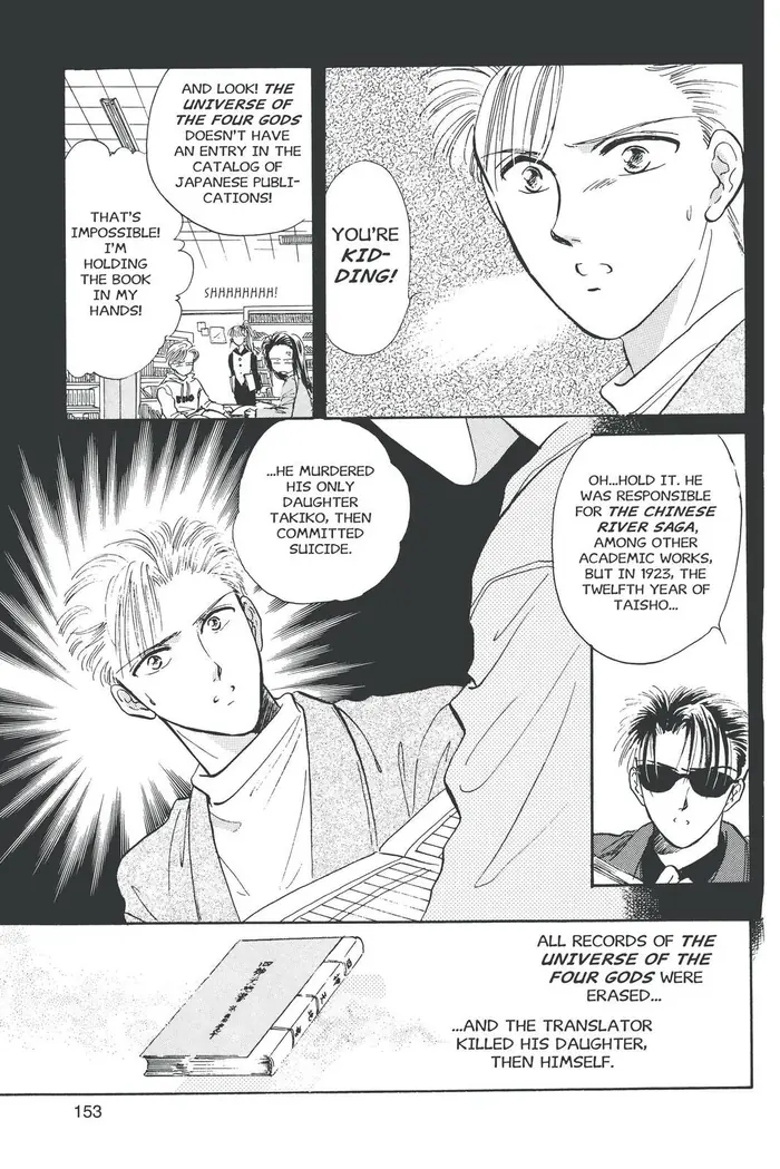 Fushigi Yuugi Chapter 41 image 12_optimized